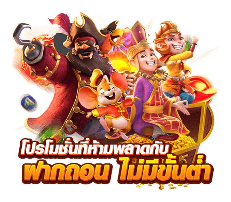 slotpgauto เว็บพนันที่ผสานความทันสมัยกับความปลอดภัยระดับสากล